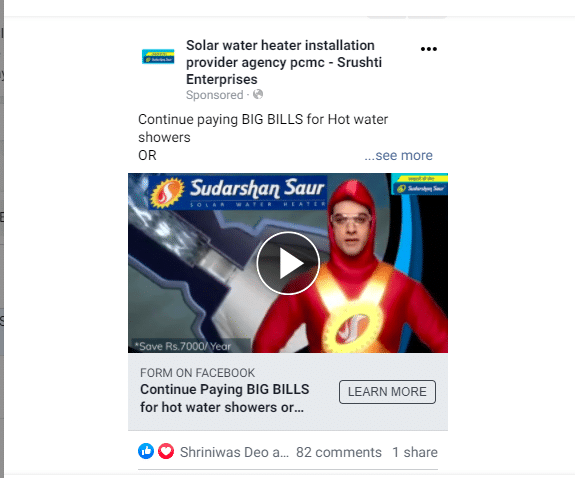 SRUSHTI ENTERPRISES